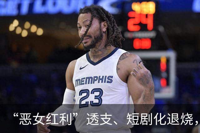 “恶女红利”透支、短剧化退烧，《嫁金钗》的“火”是昙花一现吗？