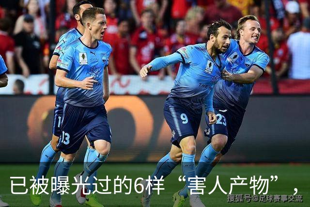 已被曝光过的6样“害人产物”，再便宜也不能买，很多人还在用