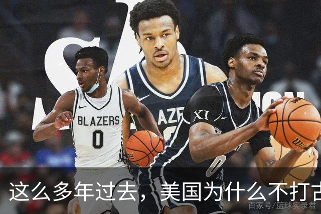 这么多年过去，美国为什么不打古巴？因为古巴有和中国一样的优势